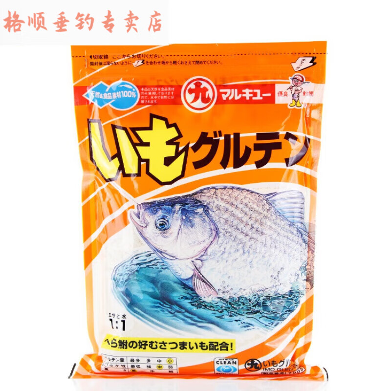 饵料无双(无双钓什么鱼)