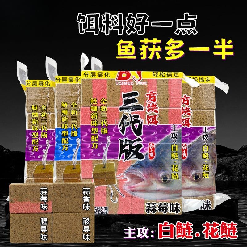 钓淄鱼用什么饵料(钓淄鱼用什么饵料比较好)