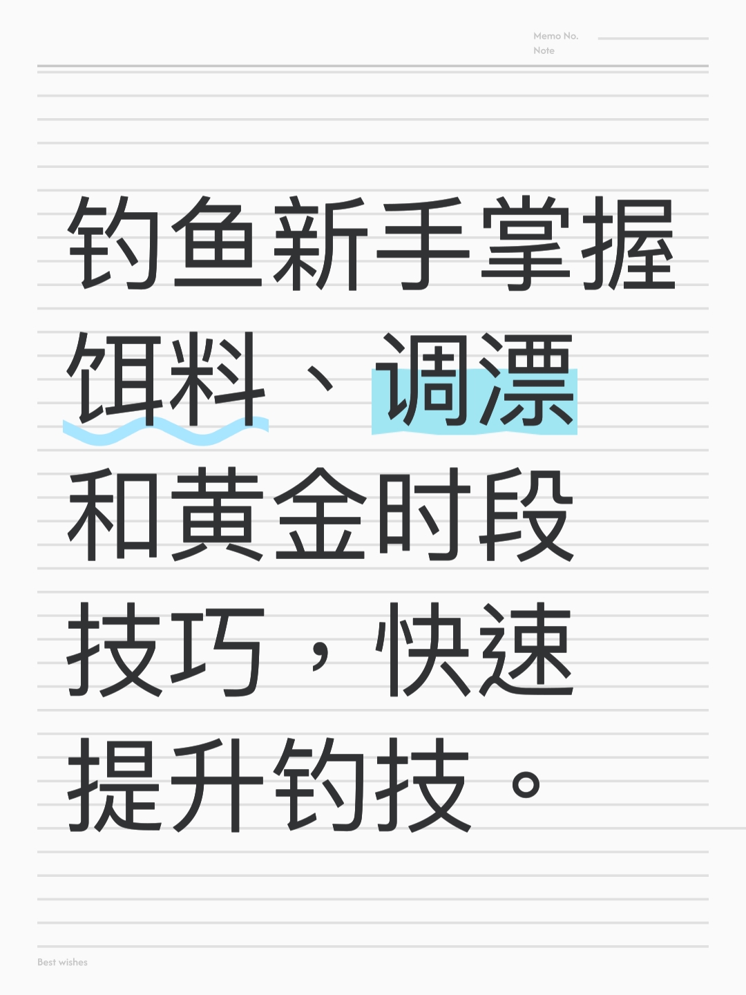 新手如何选择饵料(新手如何选择饵料配方)