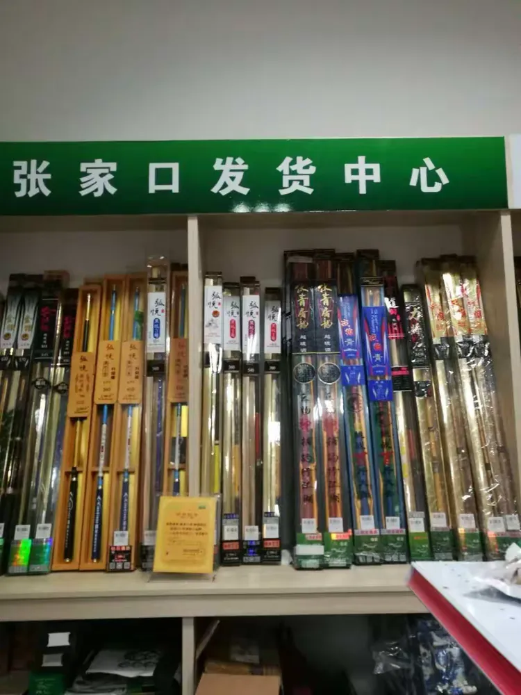 张家口哪里有卖渔具的(附近最大的渔具批发城在哪里)