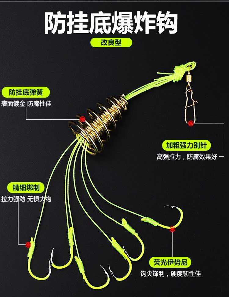 爆炸钩通杀饵料配方(爆炸钩饵料配方大全视频)