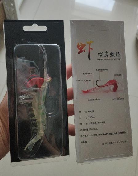 海钓虾饵(海钓虾饵制作方法)