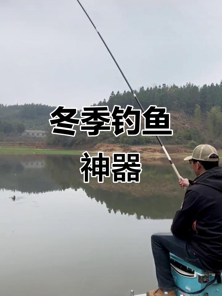 饵料冬季状态(冬天钓鱼饵料会冻冰吗)