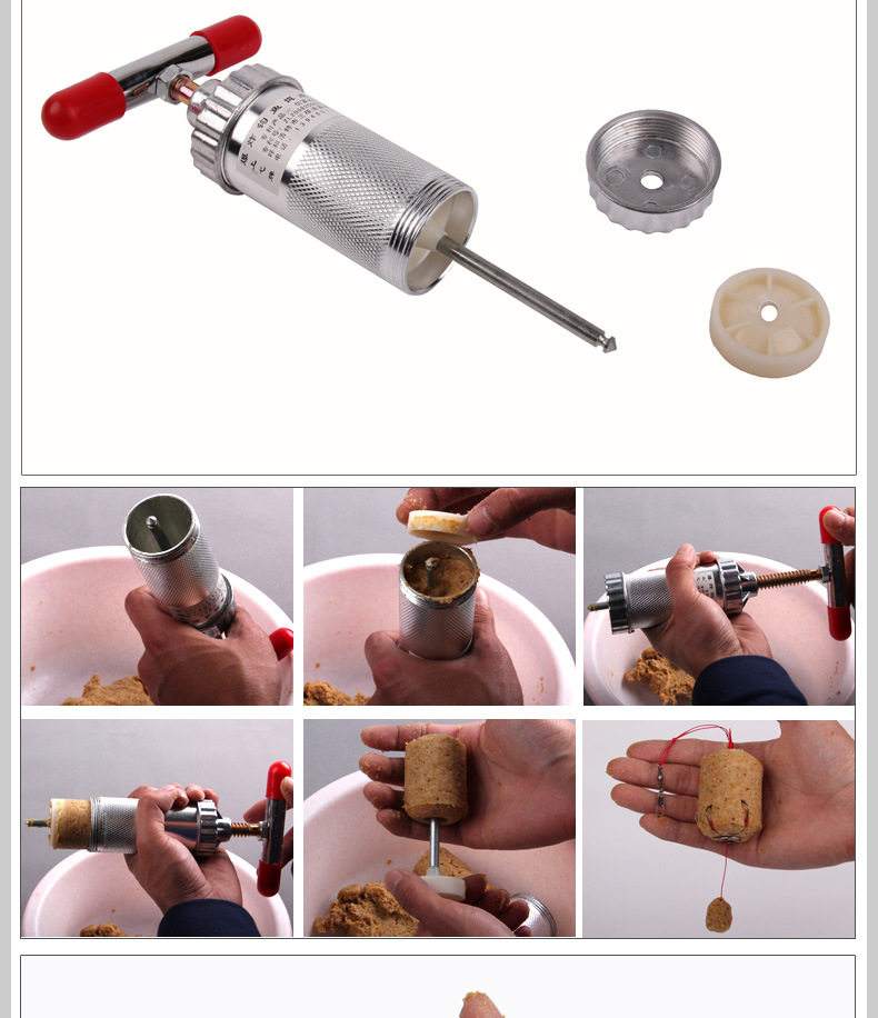 包含自制特效爆炸钩饵料的词条