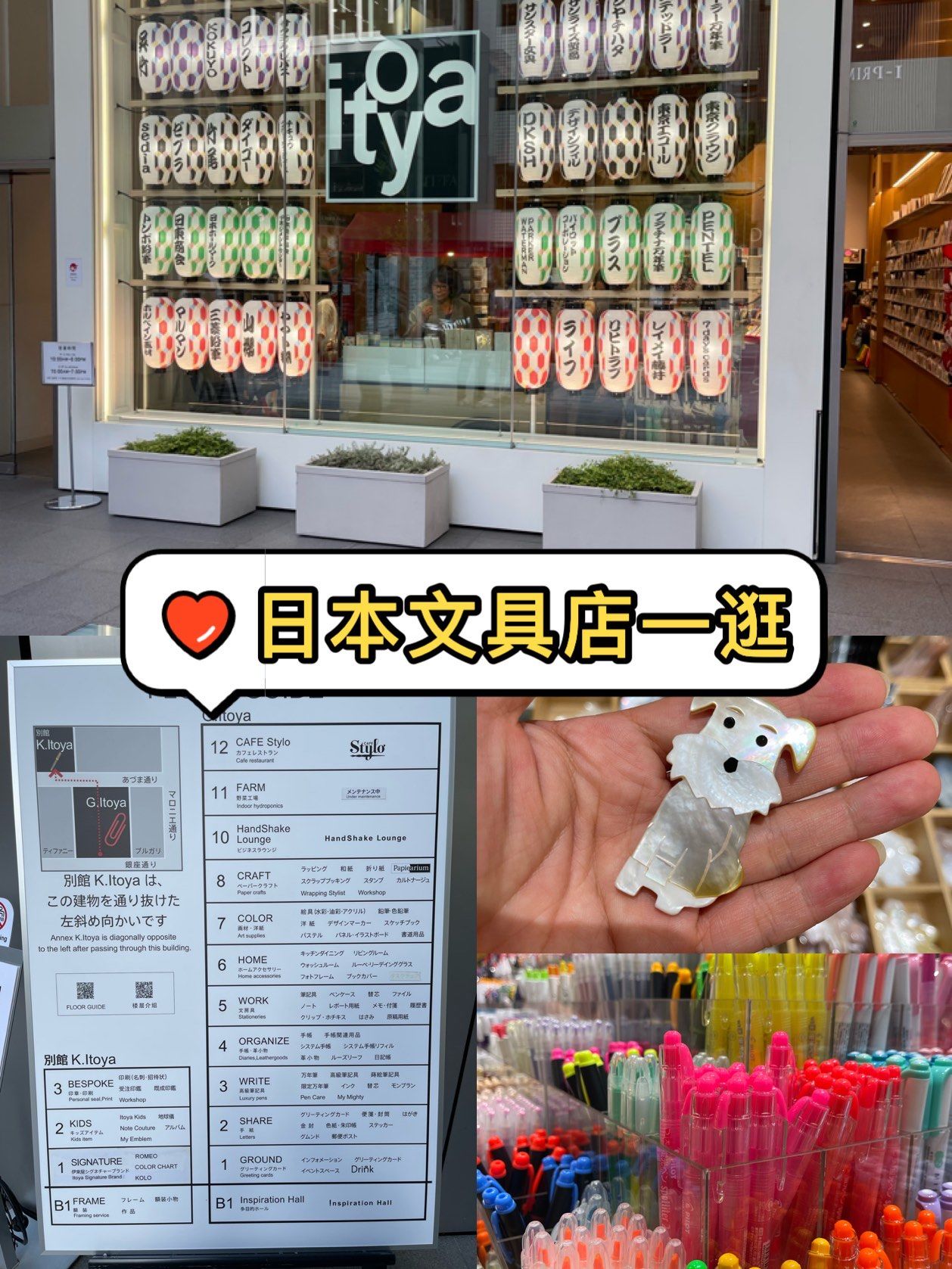 日本东京渔具店推荐(日本东京渔具店推荐品牌)