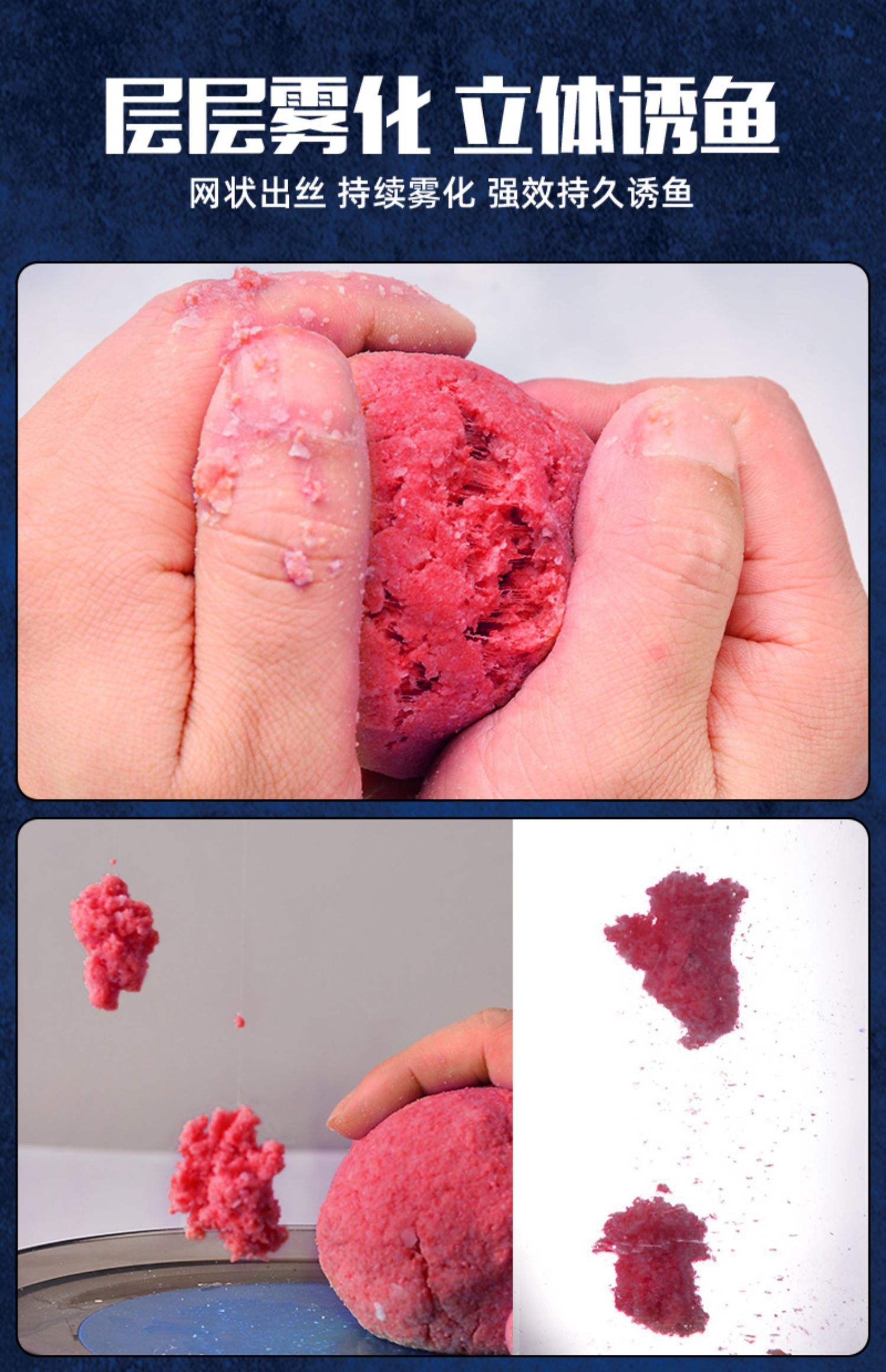 逗钓鱼饵料(逗钓窝料配方) 逗钓鱼饵料(逗钓窝料配方)