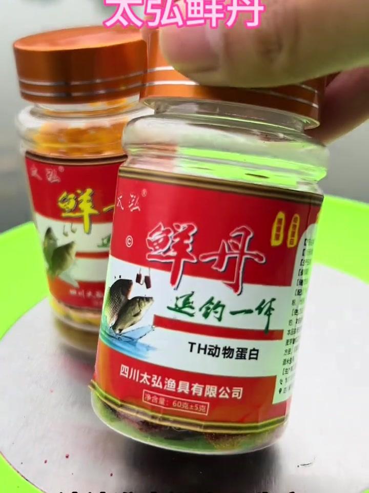 逗钓鱼饵料(逗钓窝料配方) 逗钓鱼饵料(逗钓窝料配方)