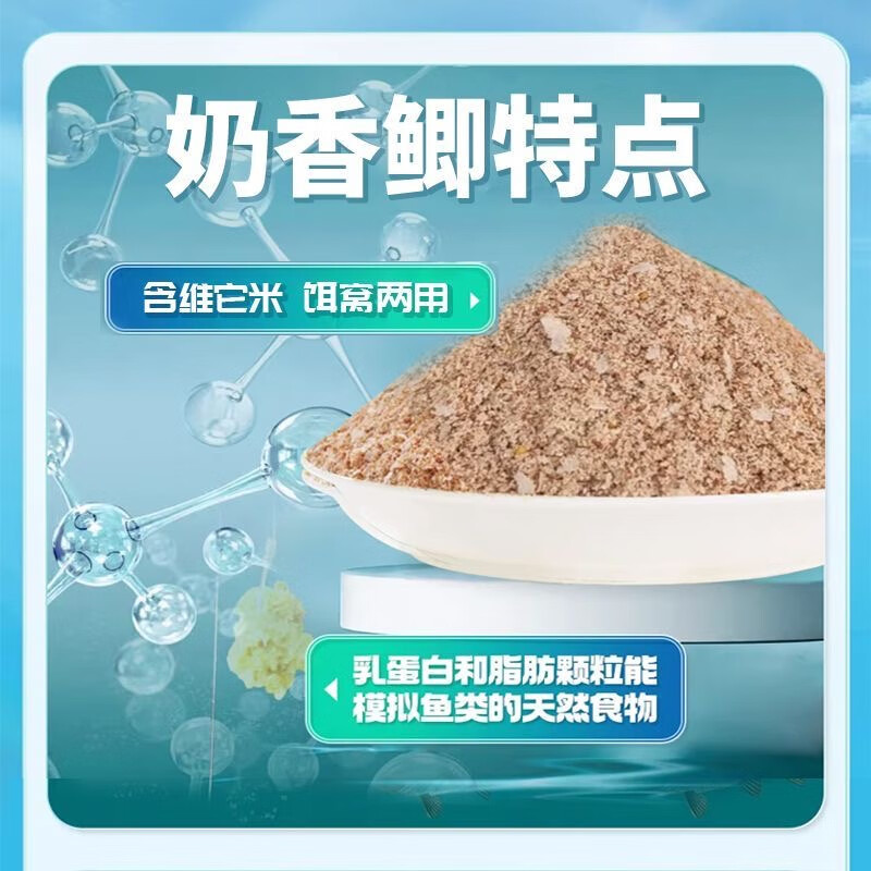 奶香型饵料推荐(奶香饵料和什么饵料搭配) 奶香型饵料推荐(奶香饵料和什么饵料搭配)