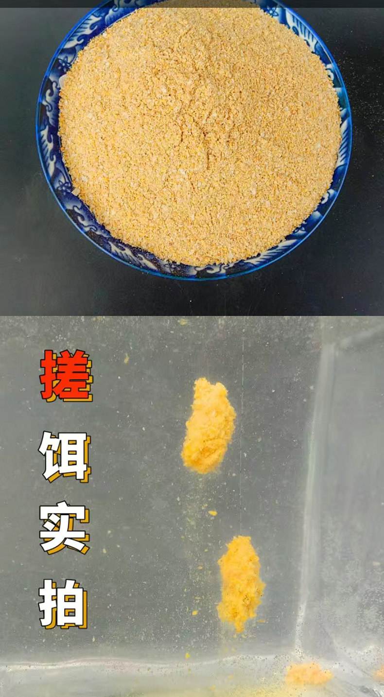 饵料加什么奶(饵料可以加牛奶吗?) 饵料加什么奶(饵料可以加牛奶吗?)