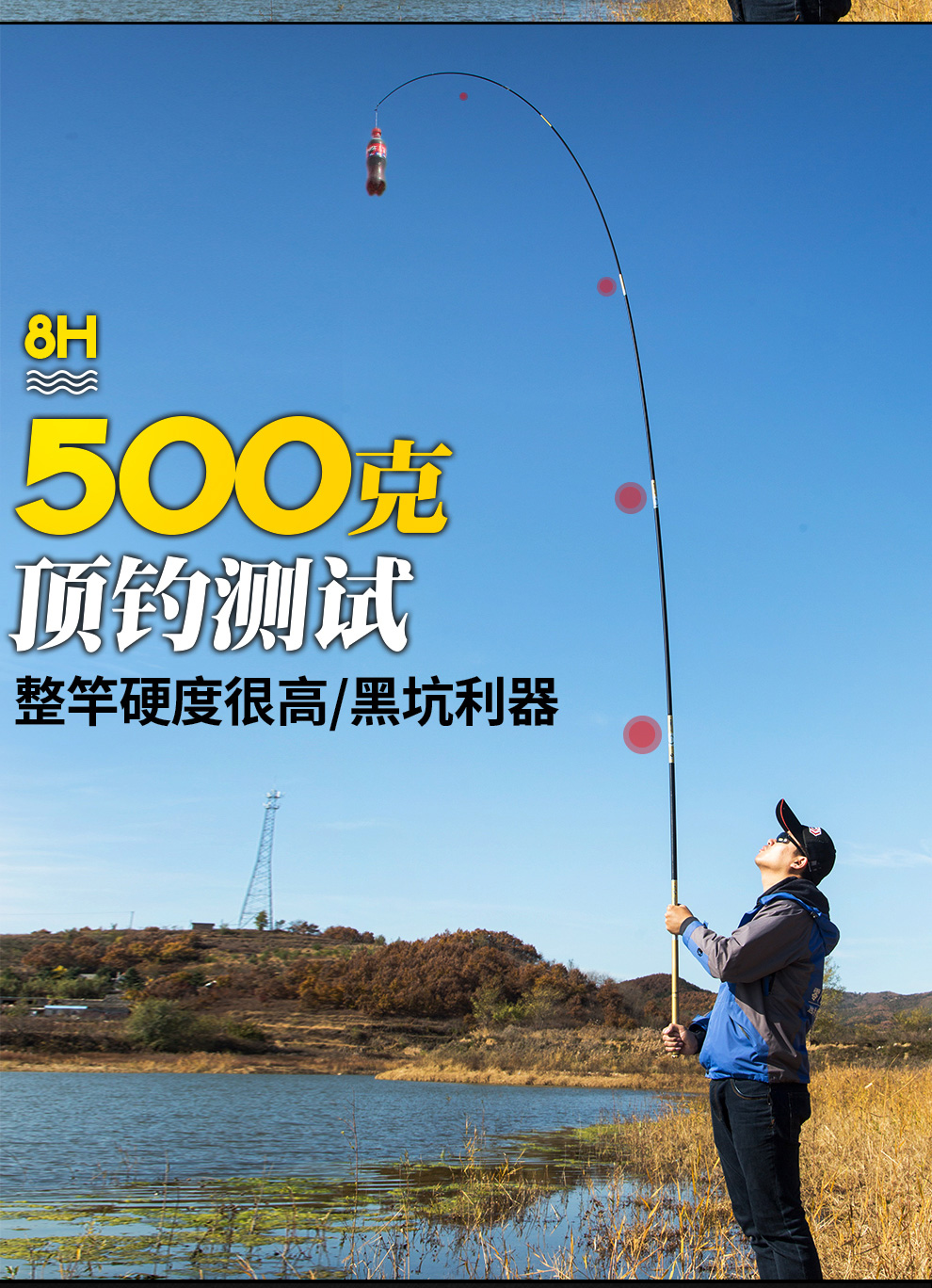 大厂渔具城宝飞龙(宝飞龙鱼竿质量怎么样)