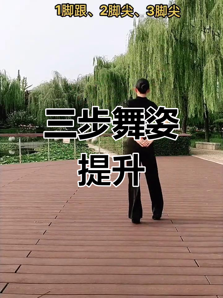 慢摇技巧(慢摇基本动作教程)