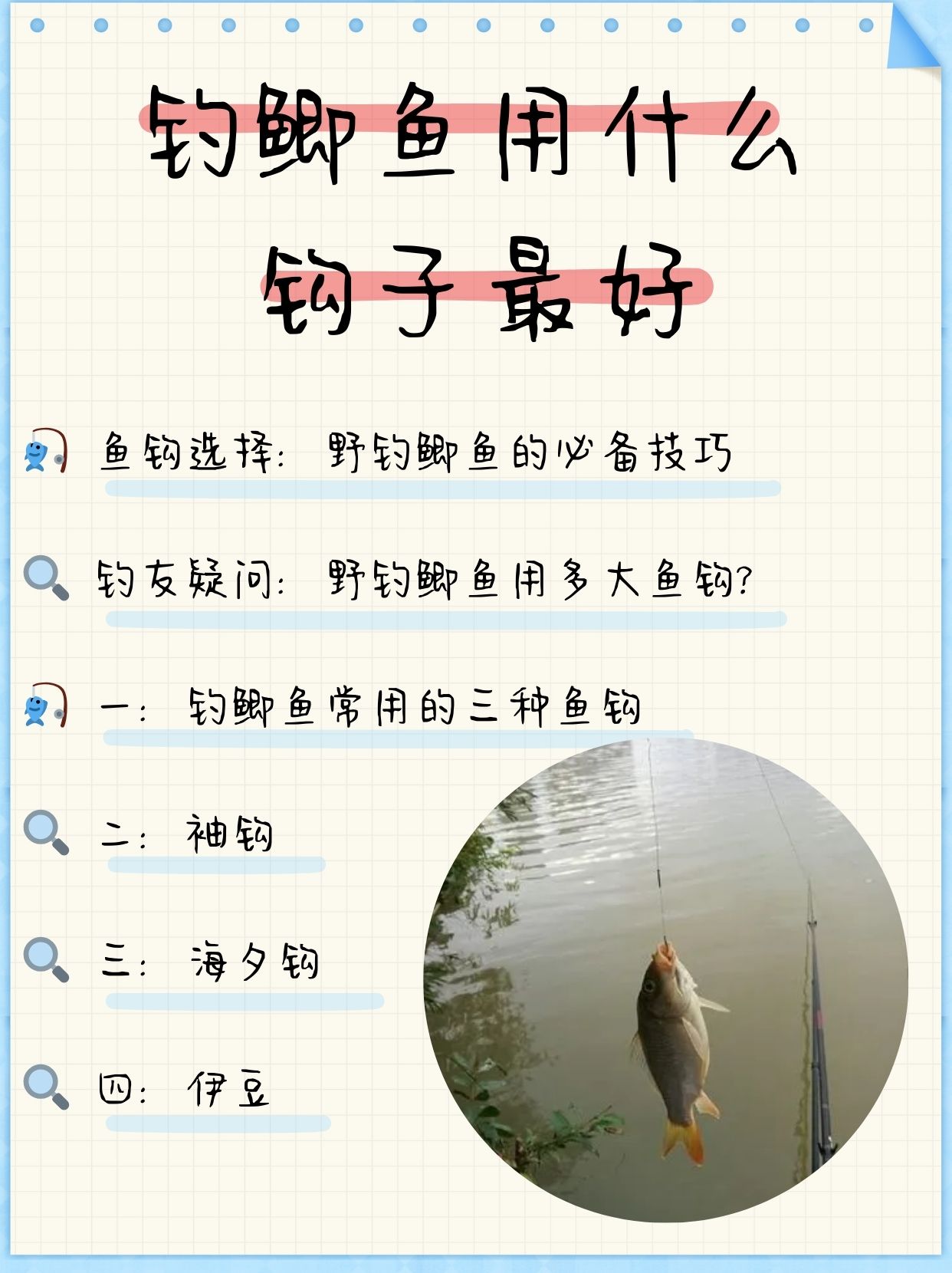 夏天在水库钓鲫鱼的技巧(夏天在水库钓鲫鱼的技巧是什么)