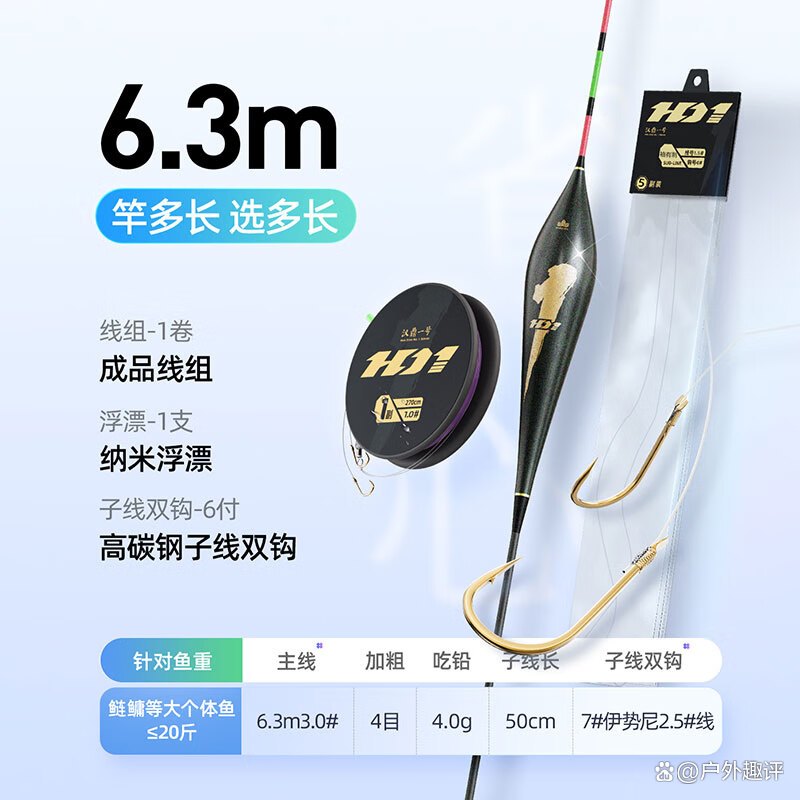 如何选取号的渔具(选择鱼竿的方法和技巧) 如何选取号的渔具(选择鱼竿的方法和技巧)