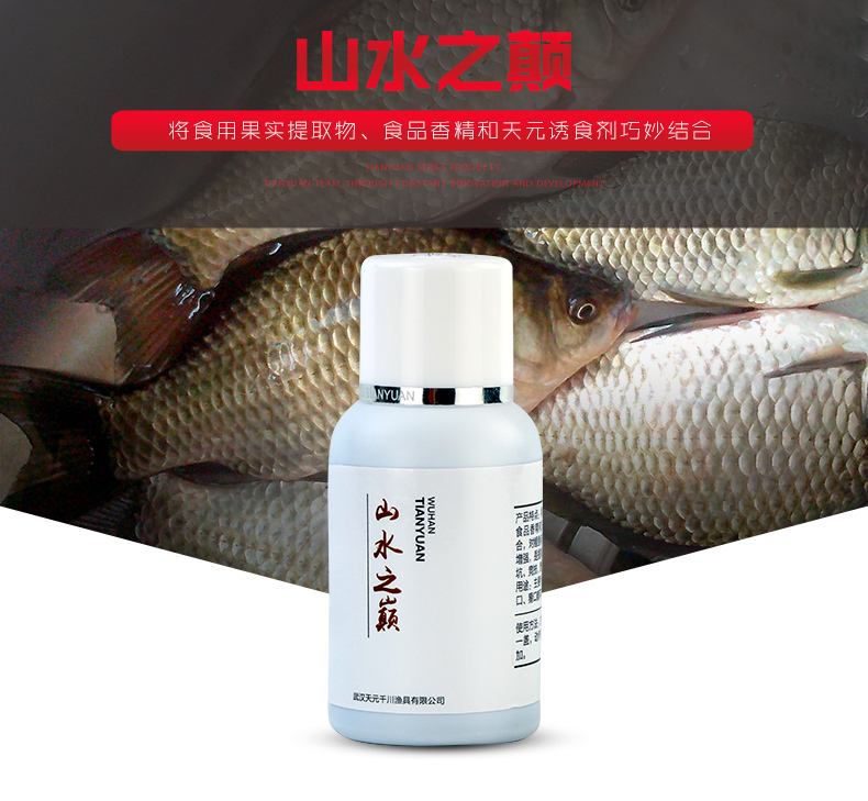 海钓常用小药(海钓常用小药是什么药)