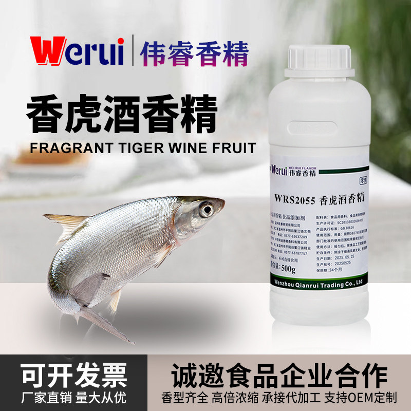 饵料香虎(香虎钓鱼效果怎么样)