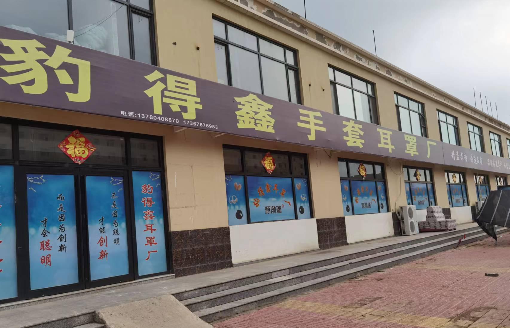 青岛金星渔具店(青岛金鱼批发市场在哪里)