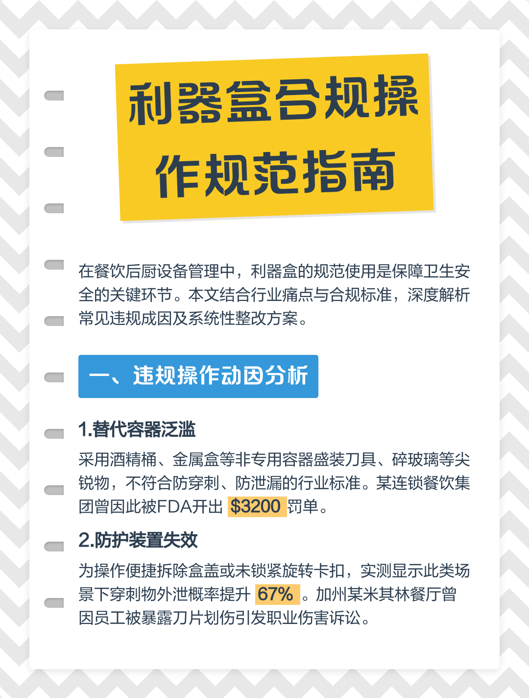 渔具盒用法(渔具包和鱼箱哪个实用)