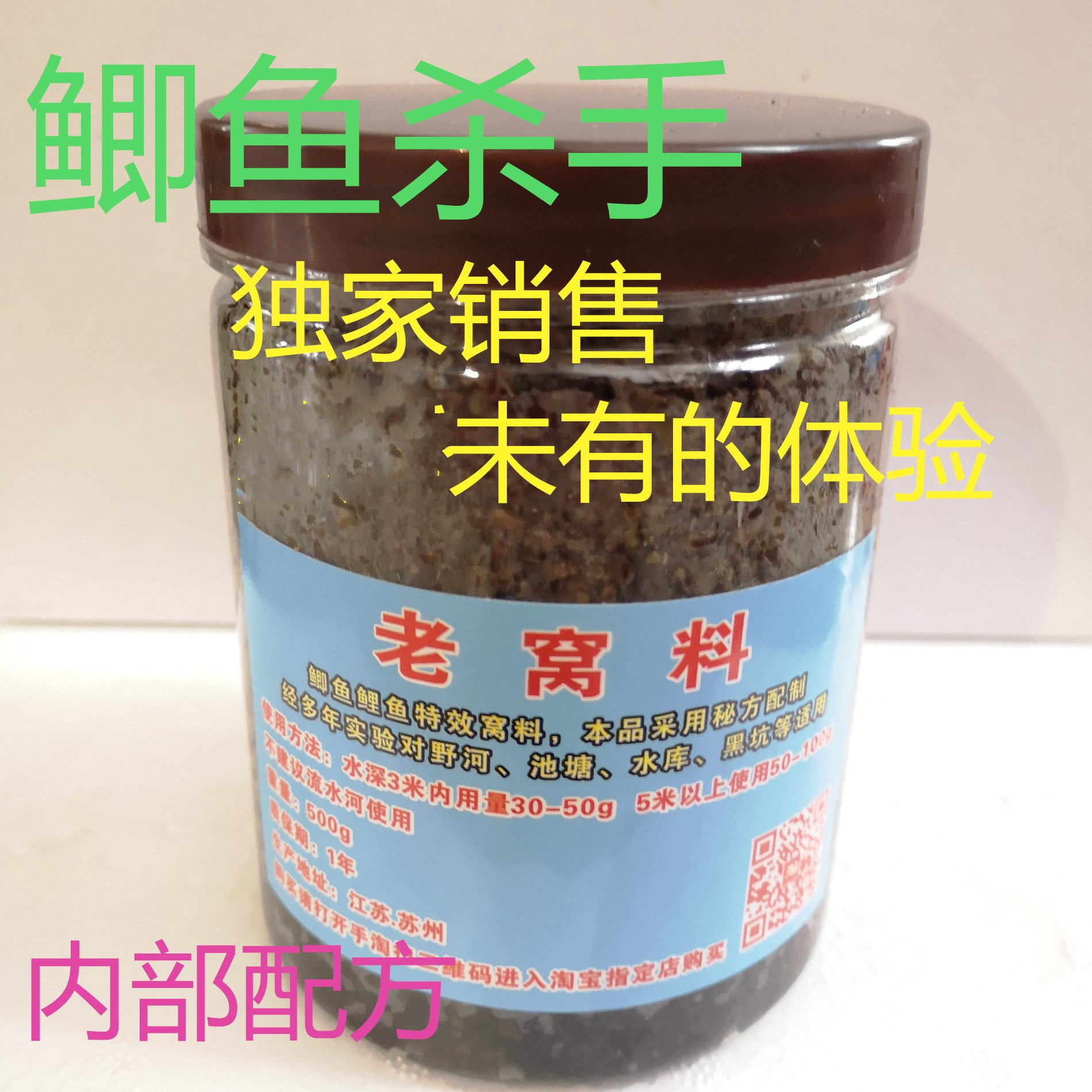 春节鲫鱼饵料配方(春季野钓鲫鱼饵料经典配方) 春节鲫鱼饵料配方(春季野钓鲫鱼饵料经典配方)