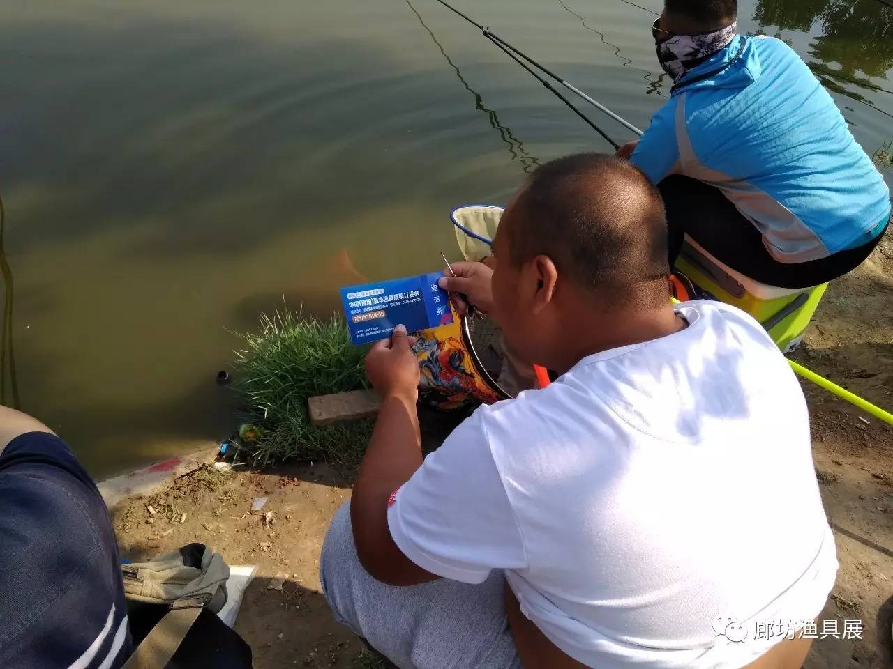 河北廊坊市大厂渔具展(2020年河北大厂渔具展时间) 河北廊坊市大厂渔具展(2020年河北大厂渔具展时间)