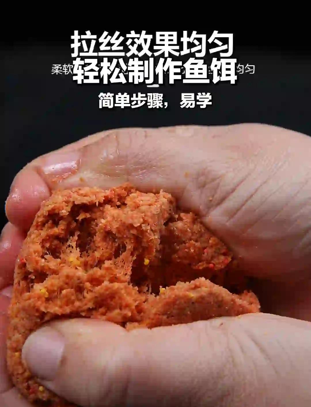 广东自制草鱼饵料(自做草鱼饵料配方大全)