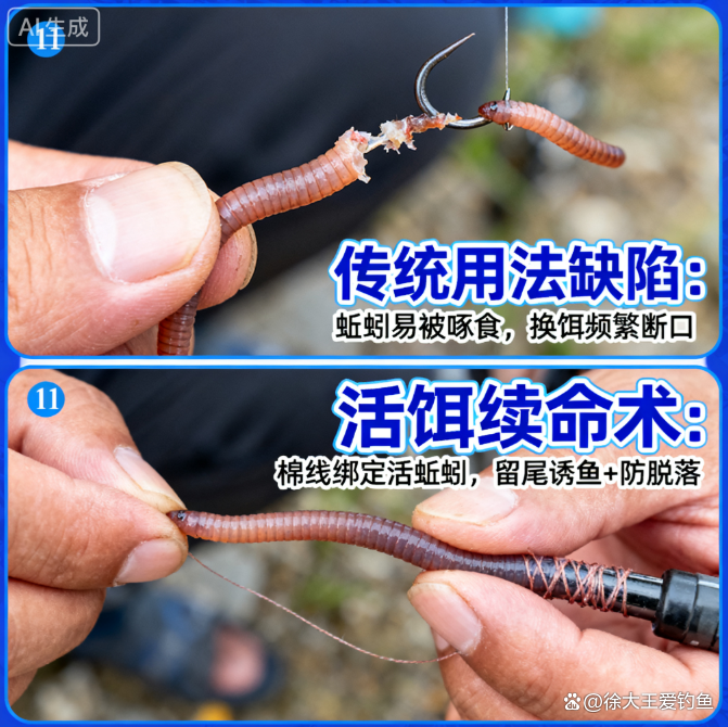 在水库用蚯蚓钓鱼技巧(去水库钓鱼用蚯蚓好还是饵料好)