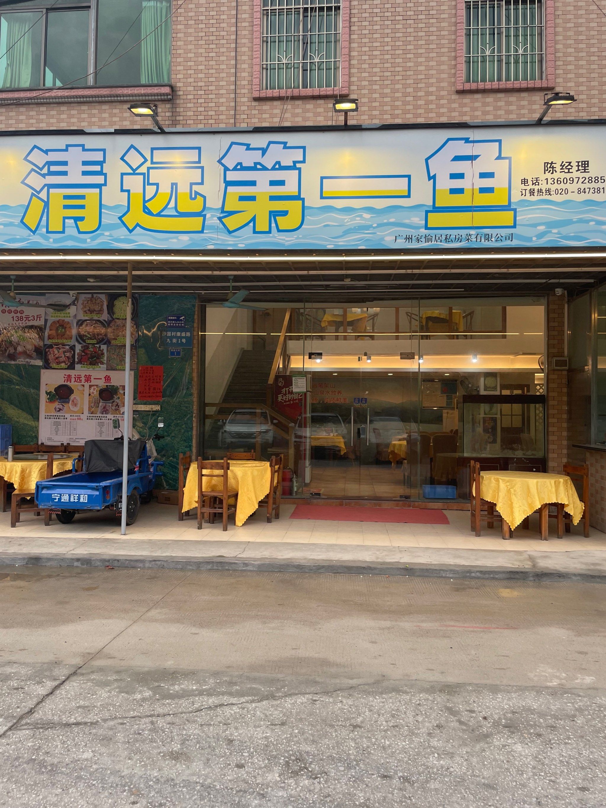 龙华清湖渔具店(深圳渔具批发市场在哪里) 龙华清湖渔具店(深圳渔具批发市场在哪里)