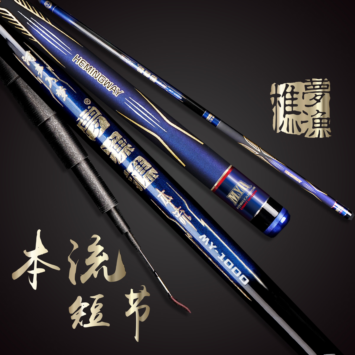 汇宣渔具(汇渔水产生物科技)