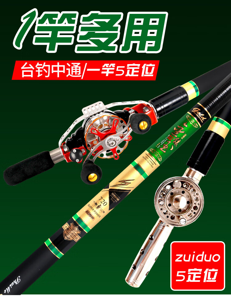 钓鱼渔具大全中通鱼竿(鱼竿中通什么品牌的好用) 钓鱼渔具大全中通鱼竿(鱼竿中通什么品牌的好用)