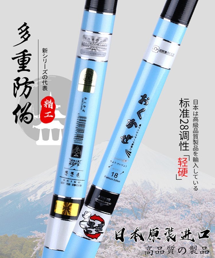 日本顶级海钓杆价格(日本海钓竿前十排行榜)