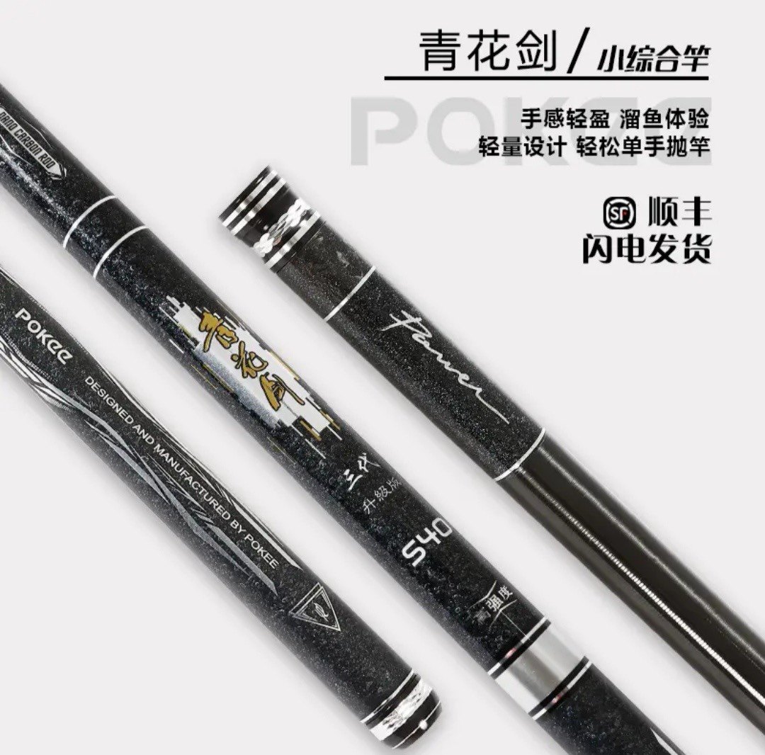 台湾太平洋渔具公司(台湾太平洋鱼竿质量怎么样) 台湾太平洋渔具公司(台湾太平洋鱼竿质量怎么样)