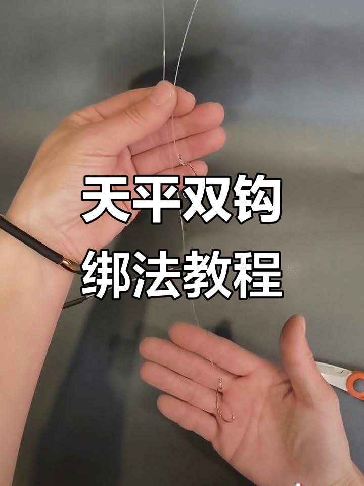 玩海钓教学(海钓操作方法视频教程)