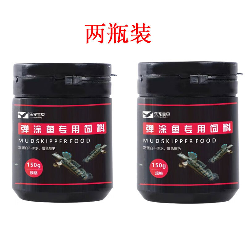 幼鱼鱼苗最佳饵料(幼鱼鱼苗最佳饵料是什么)