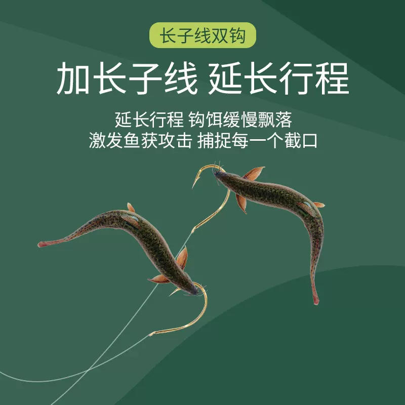 泥鳅筏钓技巧(泥鳅筏竿钓翘嘴鱼视频野钓实战)