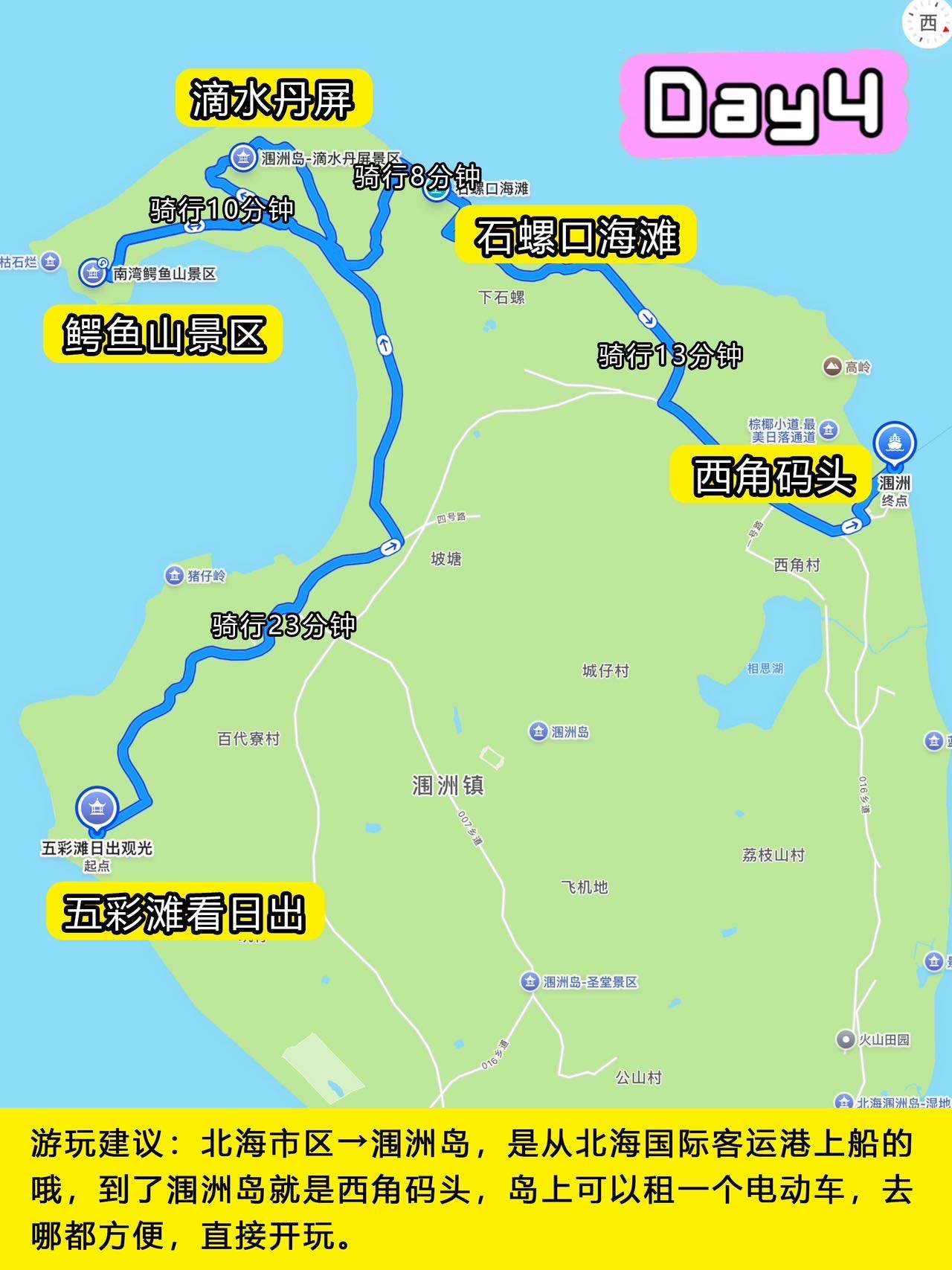 潍坊昌邑北海钓点(潍坊昌邑线停靠站点)