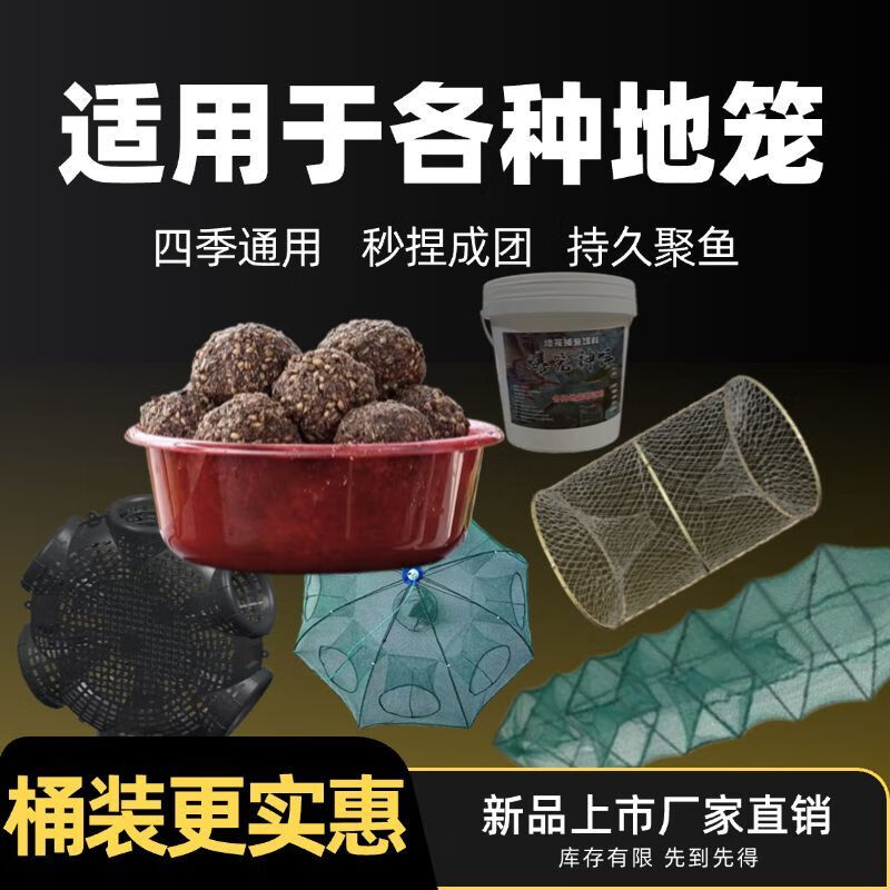 诱泥鳅鱼饵料(诱泥鳅鱼饵料制作方法) 诱泥鳅鱼饵料(诱泥鳅鱼饵料制作方法)