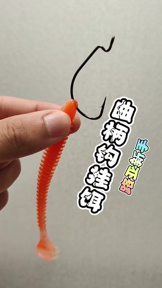 路亚铒绑(路亚 绑法)