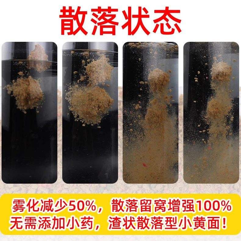 小黄丫饵料(小黄丫饵料钓什么鱼)