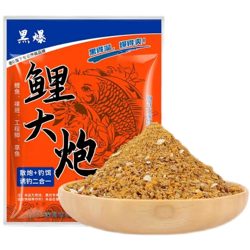 小黄丫饵料(小黄丫饵料钓什么鱼)