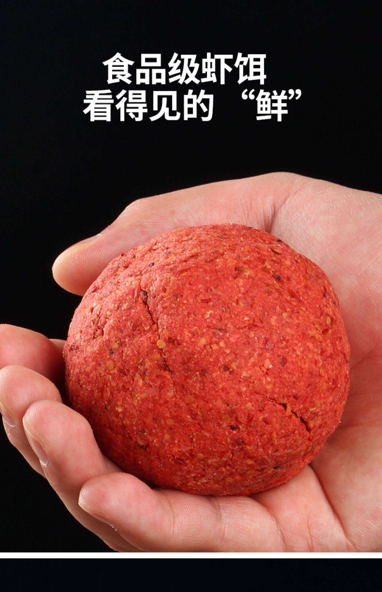 饵料鲜味的应用(饵料鲜味的应用场景)