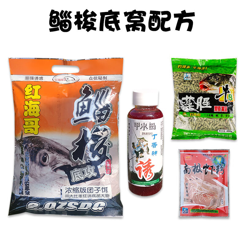 鲻鱼饵料配方(鲮鱼饵料怎样制作)