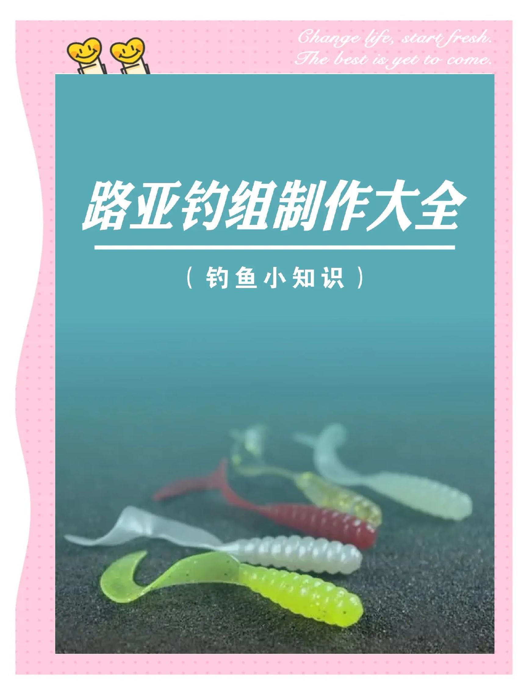 钓鱼和饵料技巧视频(钓鱼和饵料技巧视频教程) 钓鱼和饵料技巧视频(钓鱼和饵料技巧视频教程)