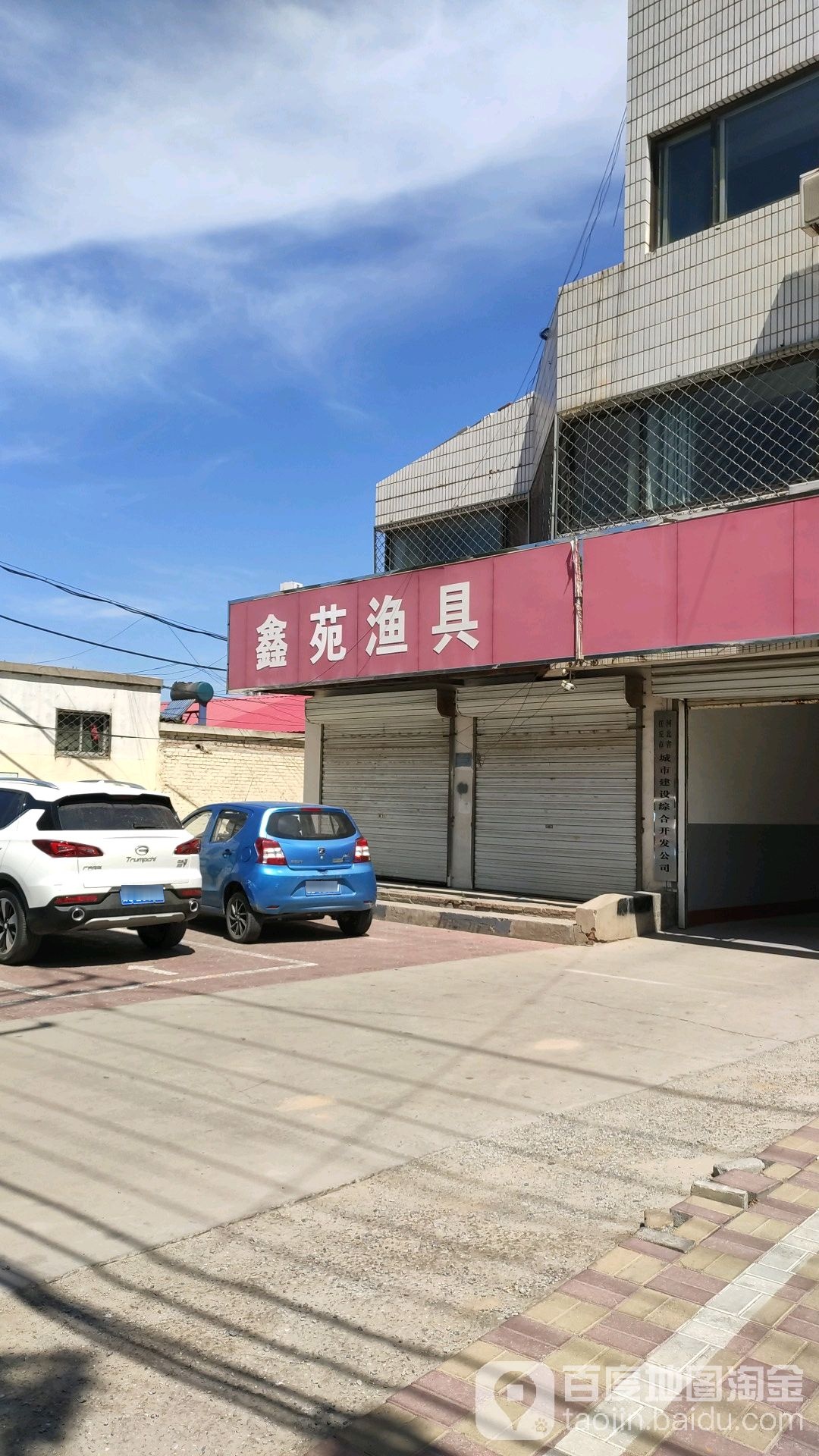 禹州渔具店电话(我附近渔具店位置电话)