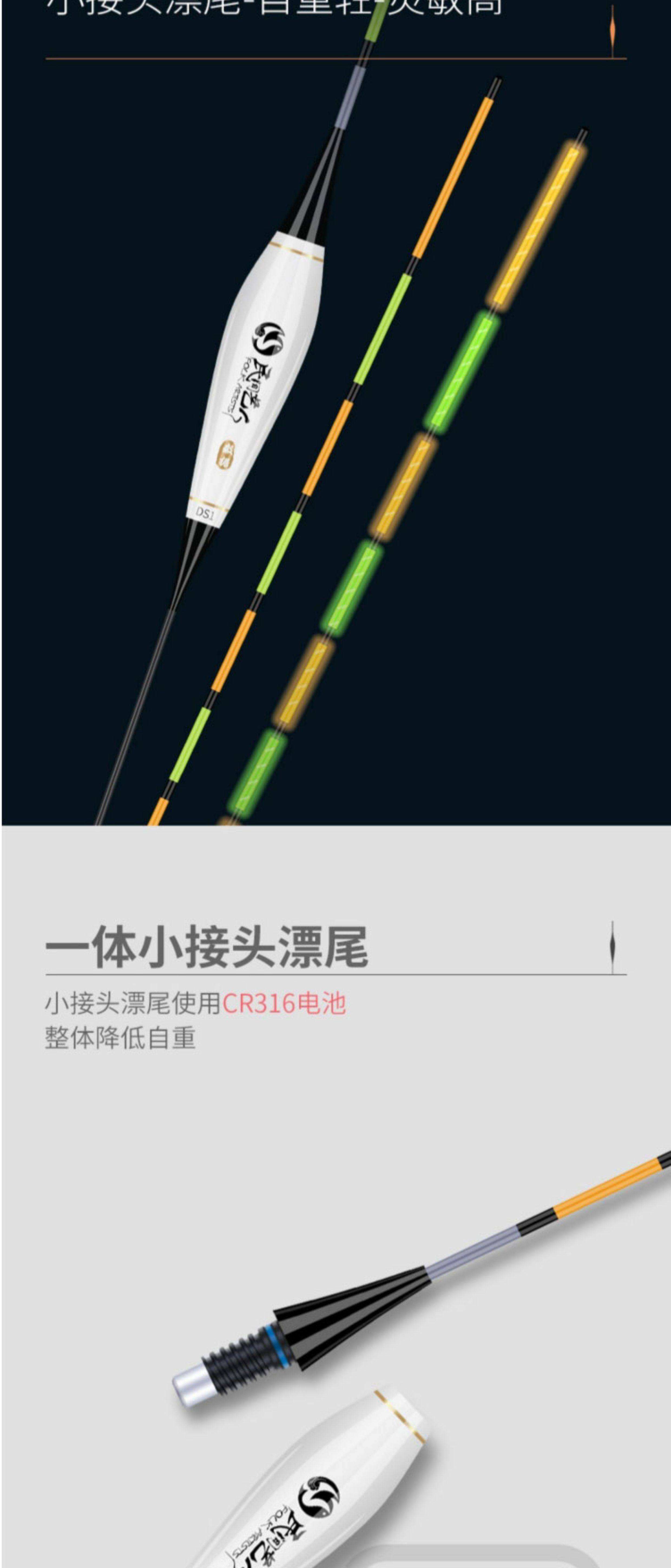 调漂饵料重量(饵料重量大于浮漂调目浮力) 调漂饵料重量(饵料重量大于浮漂调目浮力)