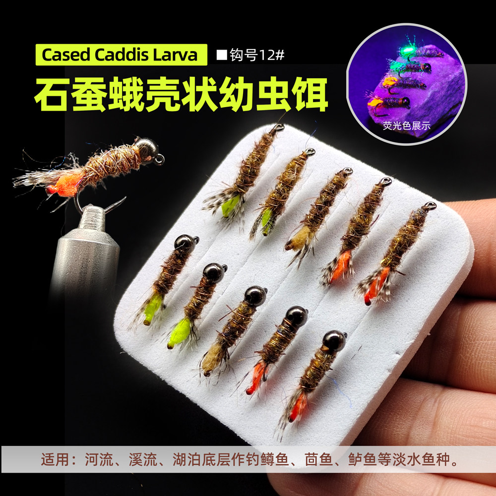 路亚饵飞蝇(路亚饵飞蝇钩怎么用)