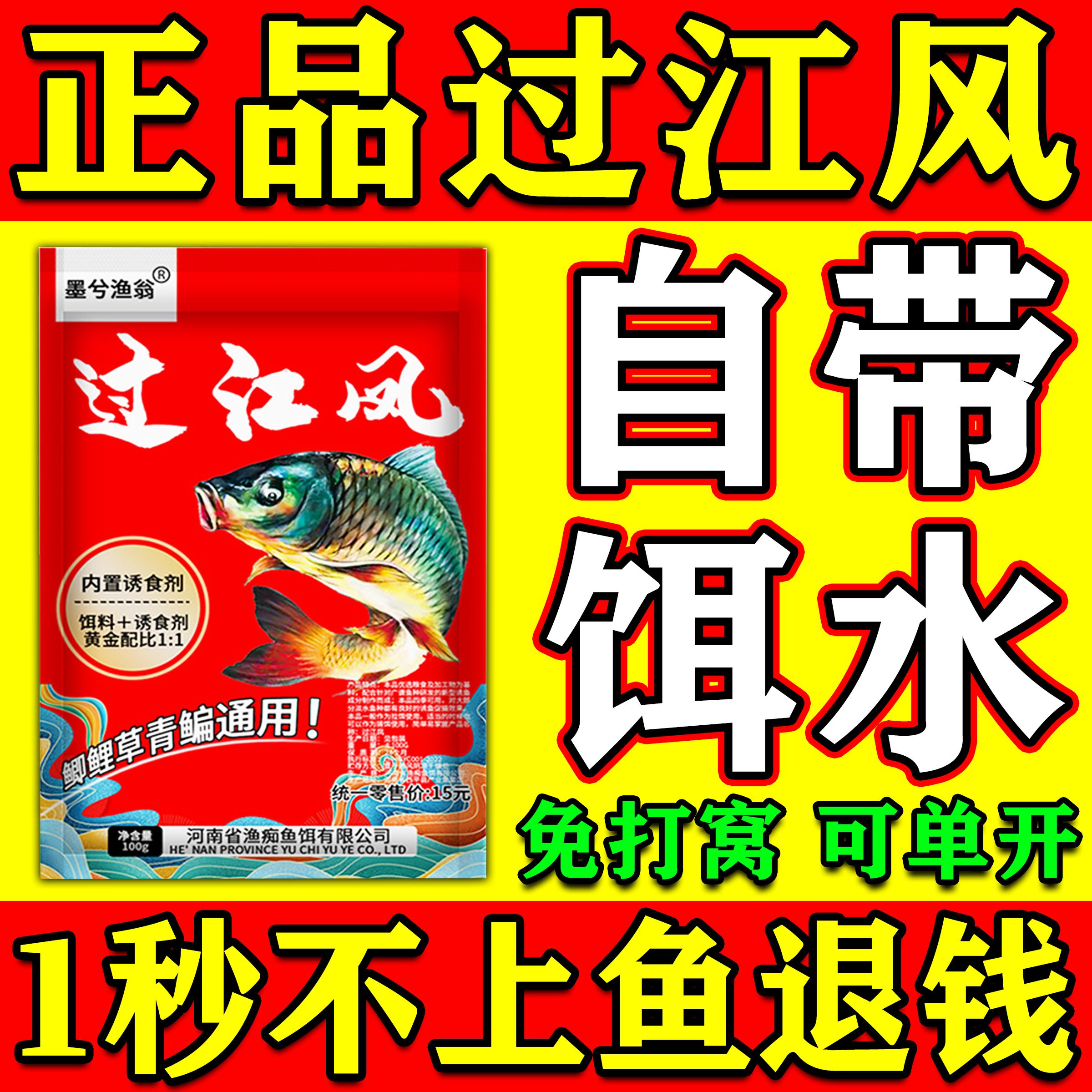 五一钓鲤鱼饵料(五一期间鲤鱼该怎么钓)