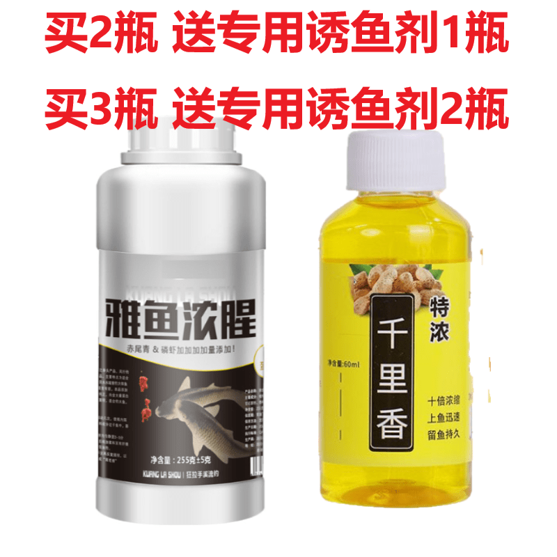 细鳞鱼饵料(细鳞鱼可以路亚吗)