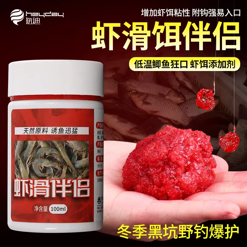 虾滑饵料怎么用(虾滑饵料怎么用视频) 虾滑饵料怎么用(虾滑饵料怎么用视频)