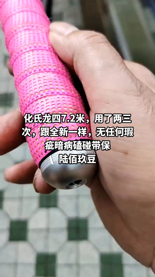 临沂渔具转让信息(临沂渔具转让信息最新) 临沂渔具转让信息(临沂渔具转让信息最新)