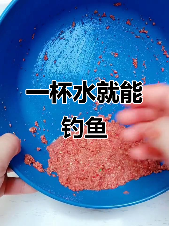 自己搞饵料钓鲤鱼(钓鲤鱼的饵料怎么自己做) 自己搞饵料钓鲤鱼(钓鲤鱼的饵料怎么自己做)