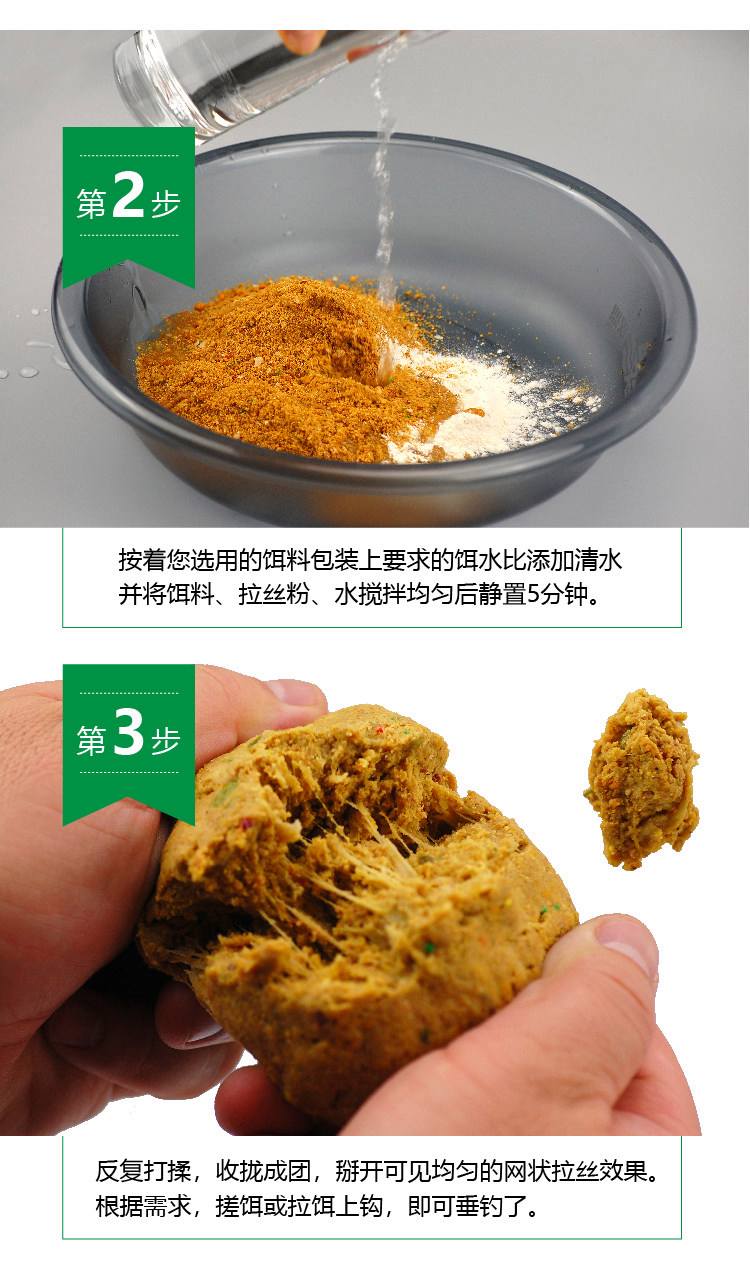 拉饵料如何配制(拉饵经典配方大全) 拉饵料如何配制(拉饵经典配方大全)